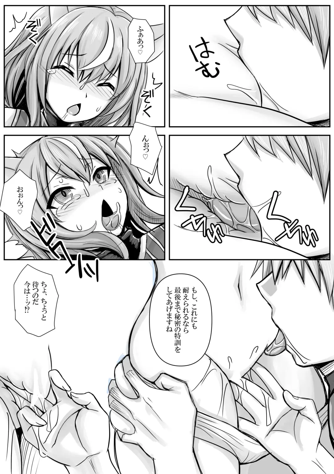 [Bareisho Tarou] Maou-sama Vtuber, Tokkun o Ukeru Fhentai.net - Page 6