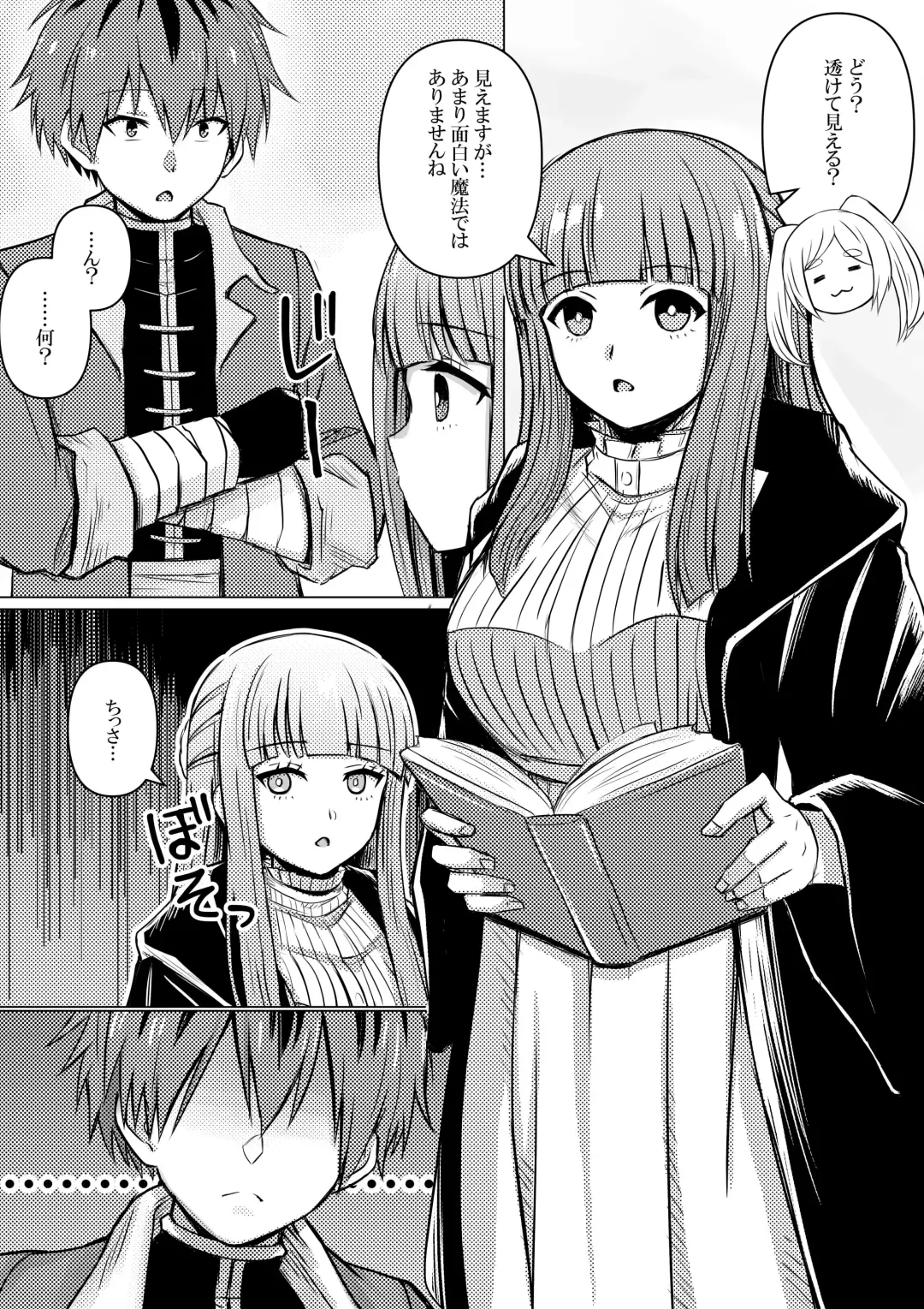 Read [Bareisho Tarou] Fern, Stark ni Wakarasareru - Fhentai.net