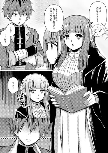 Read [Bareisho Tarou] Fern, Stark ni Wakarasareru - Fhentai.net