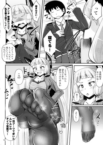 [Nyx] Murakumo Kusu Fetishism 6 Fhentai.net - Page 9