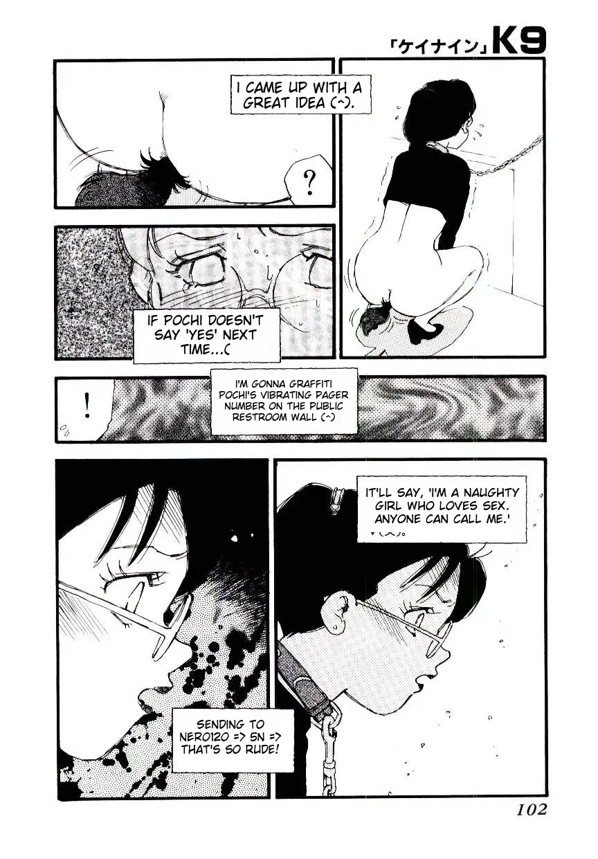 [Kaimeiji Yuu] K9 Fhentai - Page 100