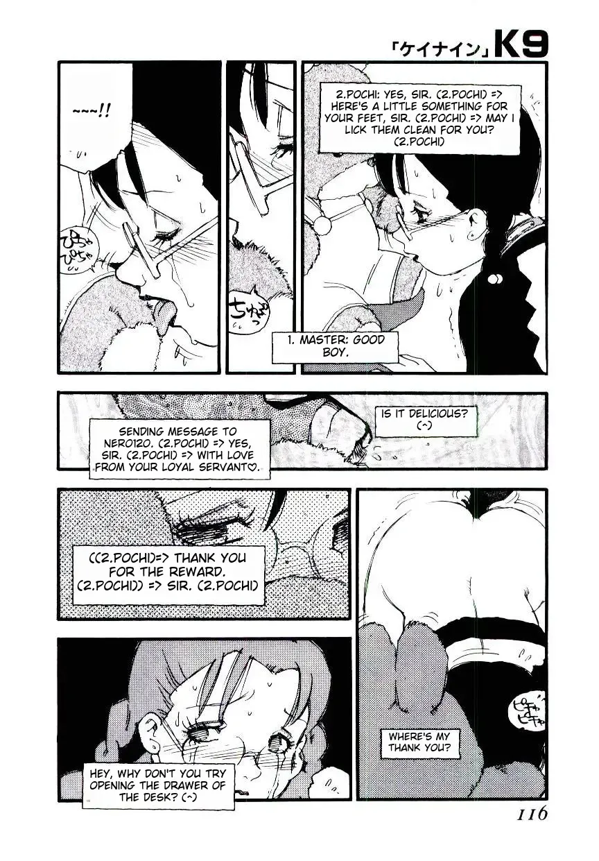 [Kaimeiji Yuu] K9 Fhentai - Page 114