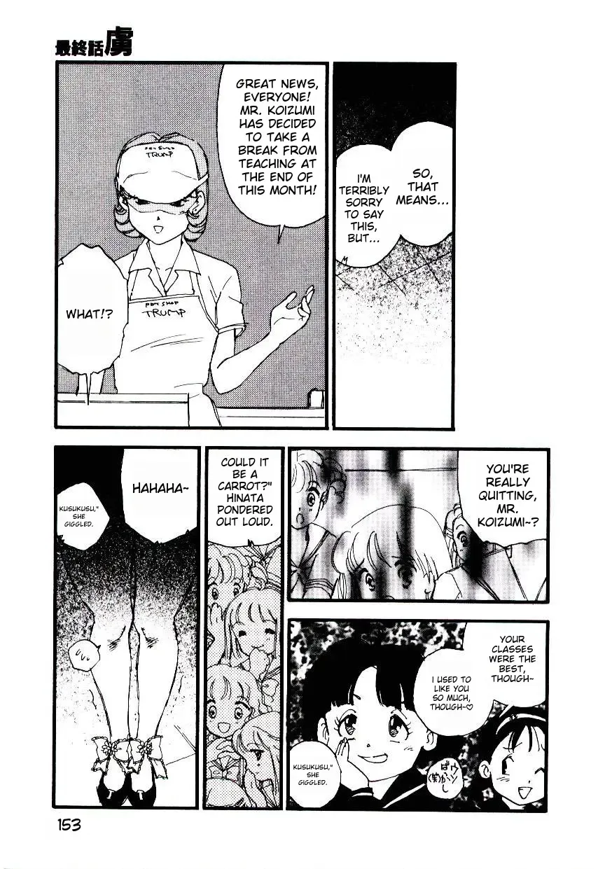 [Kaimeiji Yuu] K9 Fhentai - Page 151