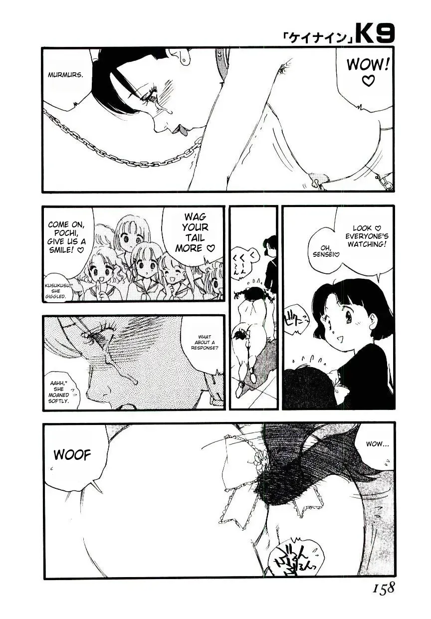 [Kaimeiji Yuu] K9 Fhentai - Page 156