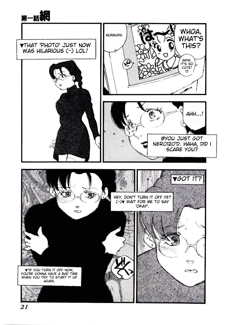 [Kaimeiji Yuu] K9 Fhentai - Page 19