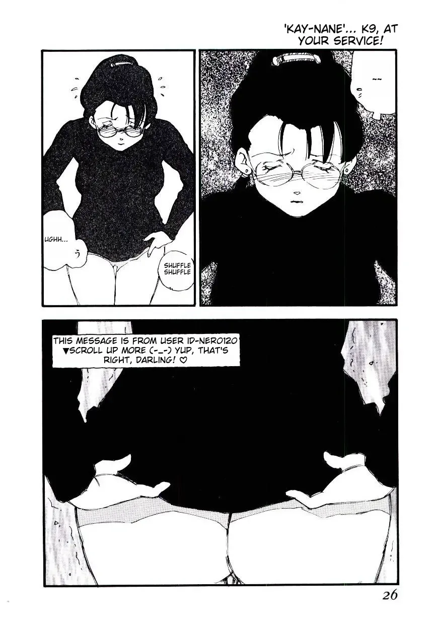 [Kaimeiji Yuu] K9 Fhentai - Page 24