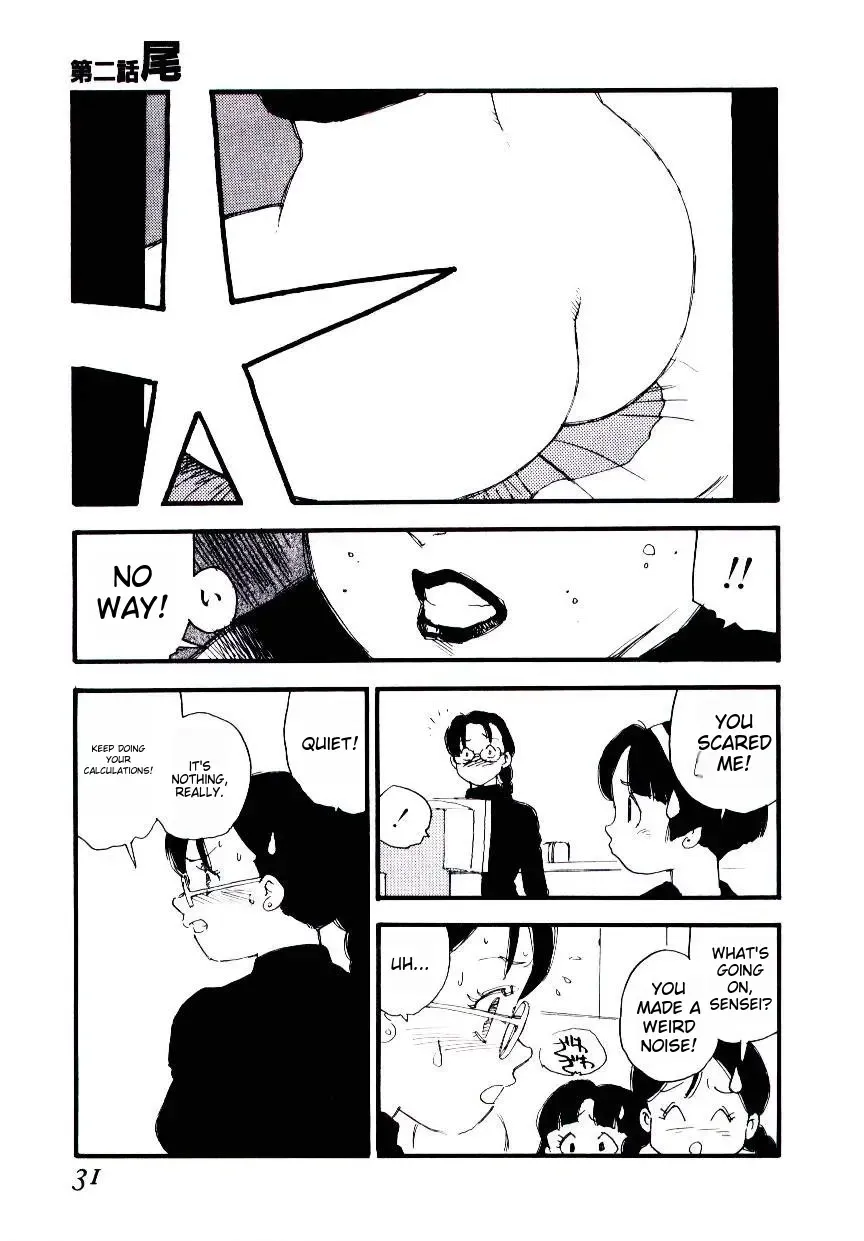 [Kaimeiji Yuu] K9 Fhentai - Page 29
