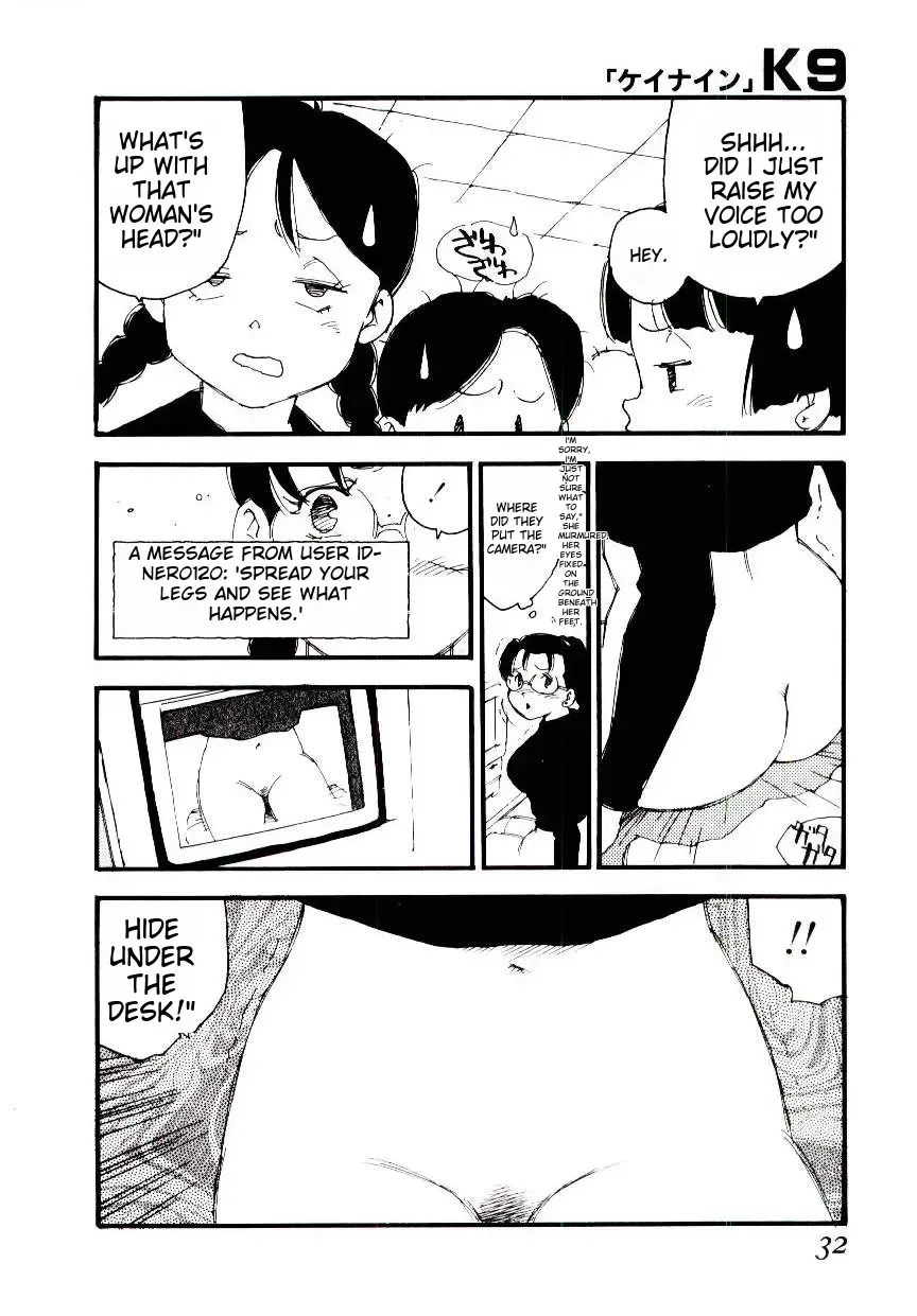 [Kaimeiji Yuu] K9 Fhentai - Page 30