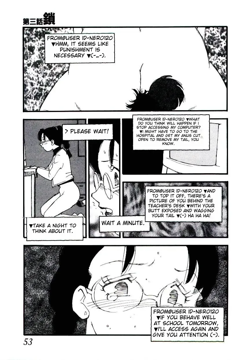 [Kaimeiji Yuu] K9 Fhentai - Page 51