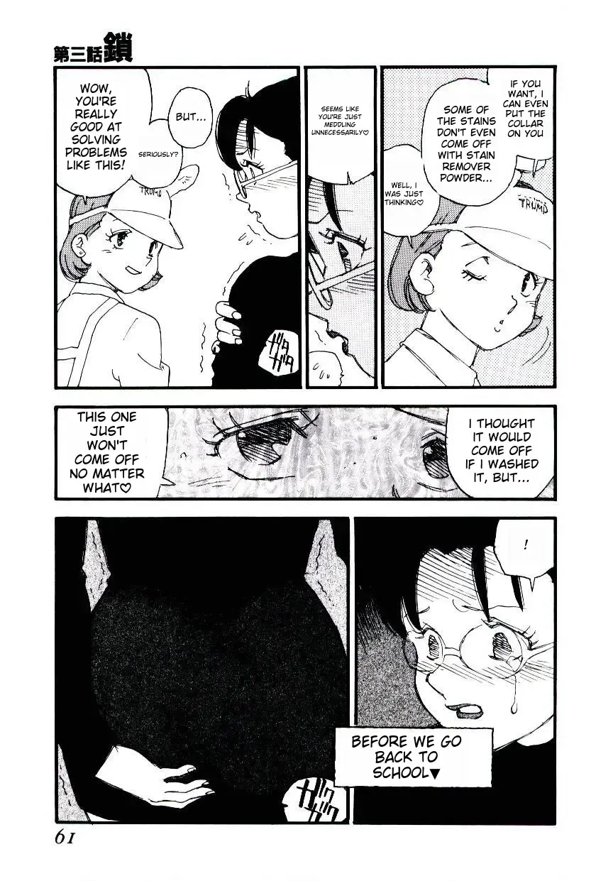 [Kaimeiji Yuu] K9 Fhentai - Page 59