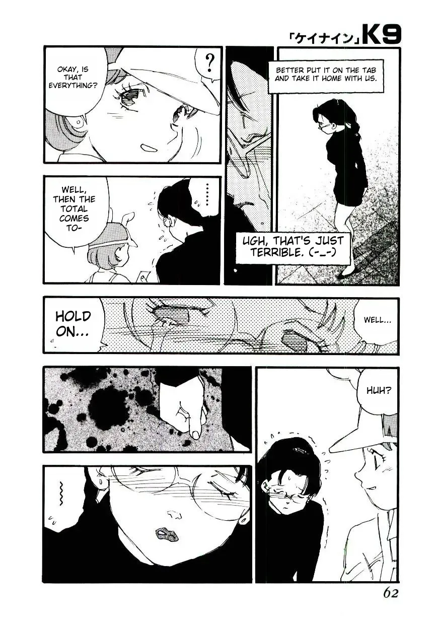 [Kaimeiji Yuu] K9 Fhentai - Page 60