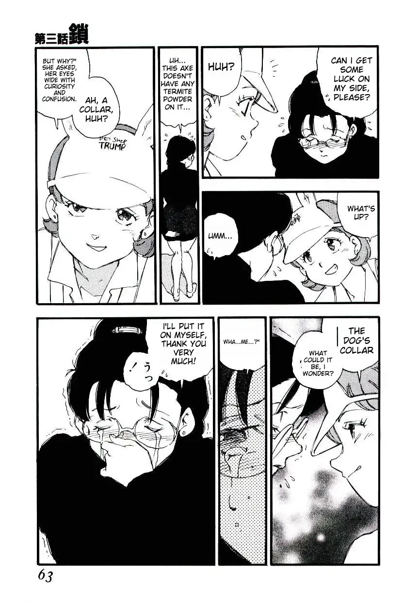 [Kaimeiji Yuu] K9 Fhentai - Page 61