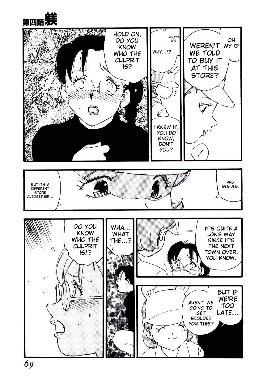 [Kaimeiji Yuu] K9 Fhentai - Page 67