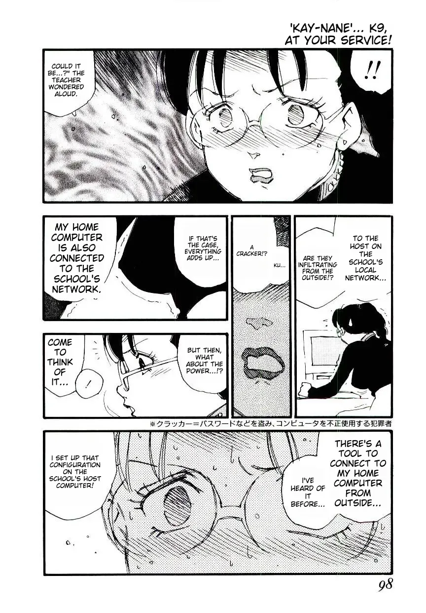 [Kaimeiji Yuu] K9 Fhentai - Page 96