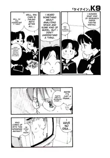 [Kaimeiji Yuu] K9 Fhentai - Page 10