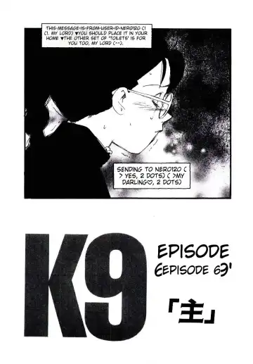 [Kaimeiji Yuu] K9 Fhentai - Page 103