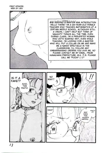 [Kaimeiji Yuu] K9 Fhentai - Page 11