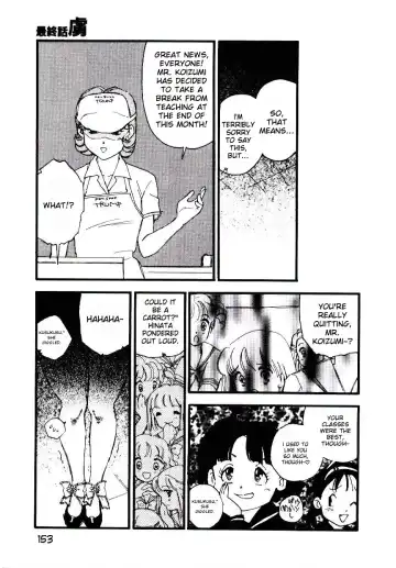 [Kaimeiji Yuu] K9 Fhentai - Page 151