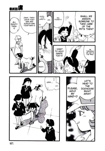 [Kaimeiji Yuu] K9 Fhentai - Page 155