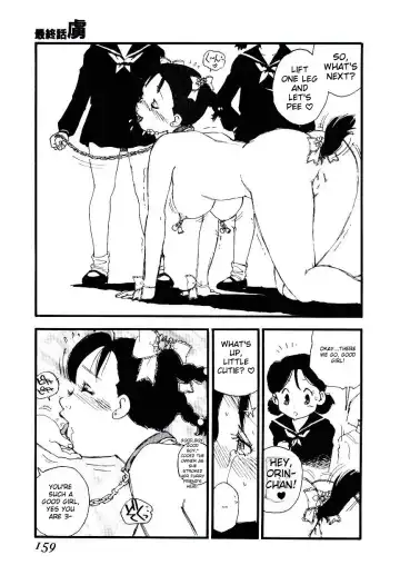 [Kaimeiji Yuu] K9 Fhentai - Page 157