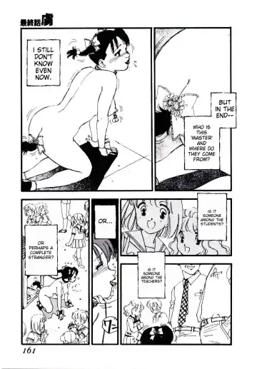 [Kaimeiji Yuu] K9 Fhentai - Page 159