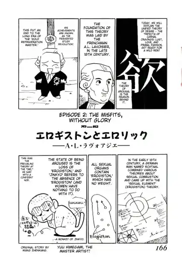 [Kaimeiji Yuu] K9 Fhentai - Page 164