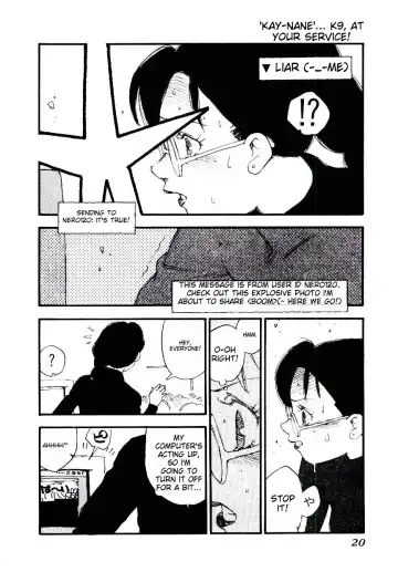 [Kaimeiji Yuu] K9 Fhentai - Page 18