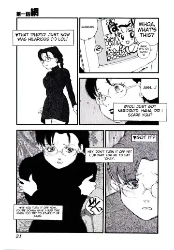 [Kaimeiji Yuu] K9 Fhentai - Page 19