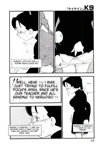 [Kaimeiji Yuu] K9 Fhentai - Page 20