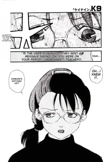 [Kaimeiji Yuu] K9 Fhentai - Page 26