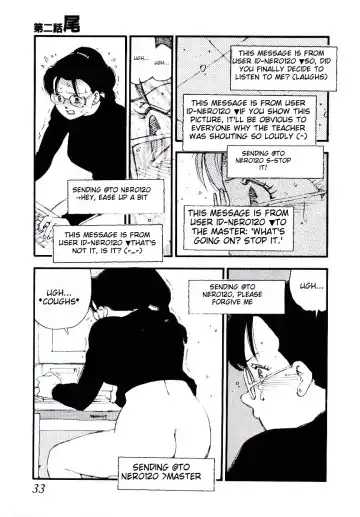 [Kaimeiji Yuu] K9 Fhentai - Page 31