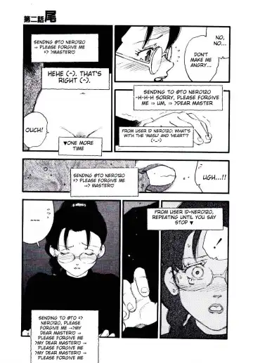 [Kaimeiji Yuu] K9 Fhentai - Page 33