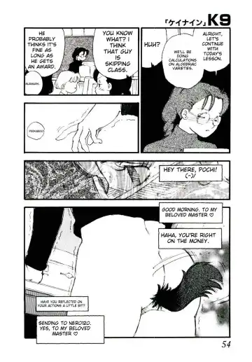 [Kaimeiji Yuu] K9 Fhentai - Page 52