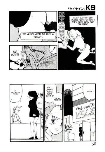 [Kaimeiji Yuu] K9 Fhentai - Page 56