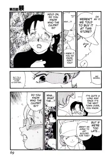 [Kaimeiji Yuu] K9 Fhentai - Page 67