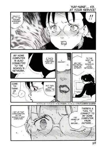 [Kaimeiji Yuu] K9 Fhentai - Page 96