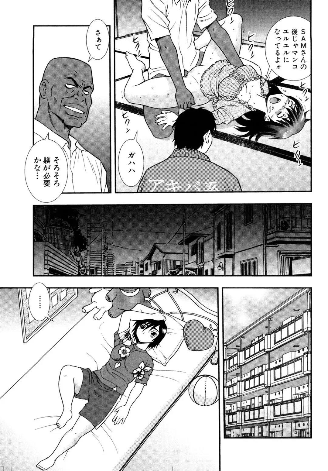 [Shinozaki Rei] Onna Kyoushi Chijoku no Kusari 2 Fhentai - Page 31