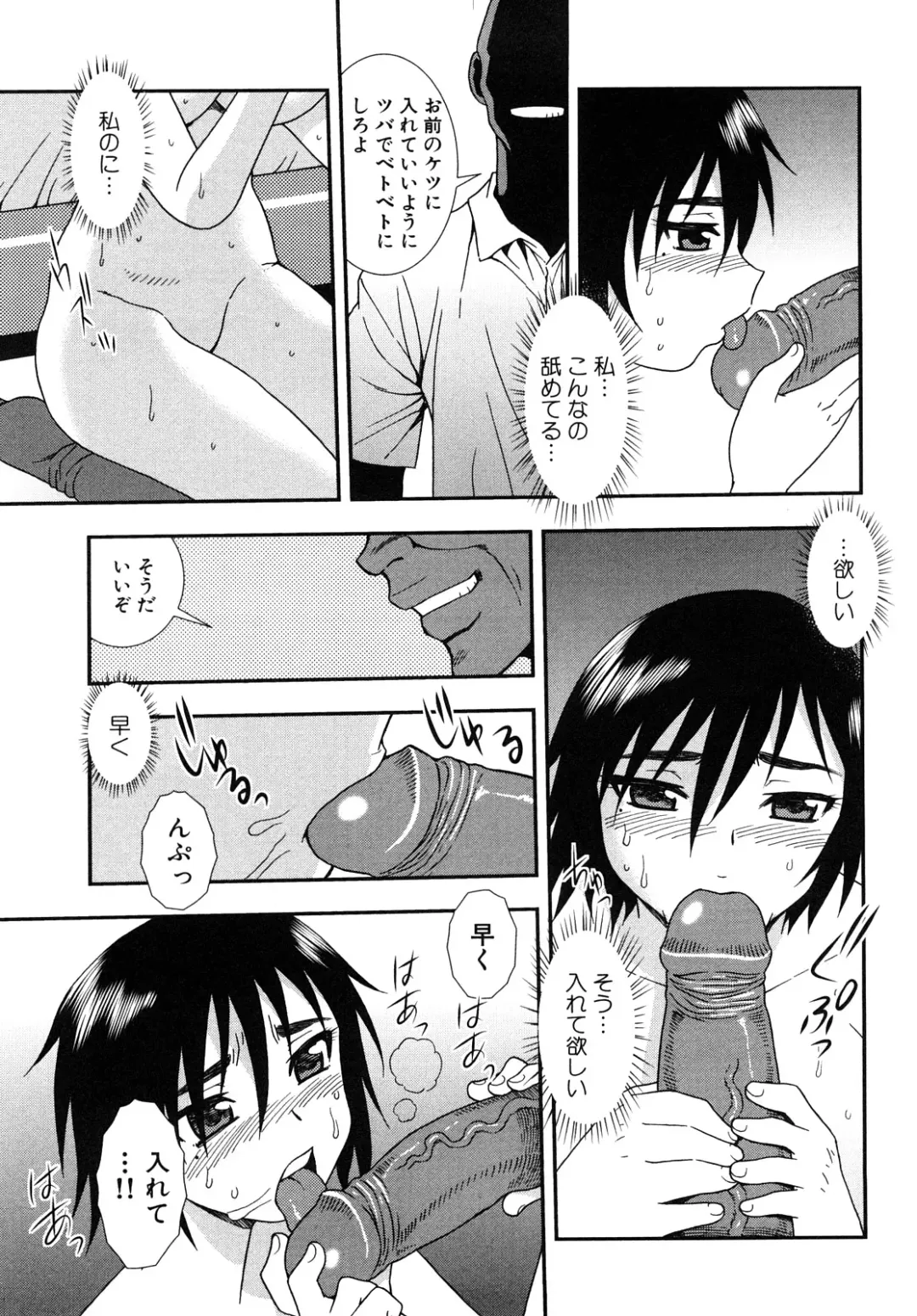 [Shinozaki Rei] Onna Kyoushi Chijoku no Kusari 2 Fhentai - Page 63