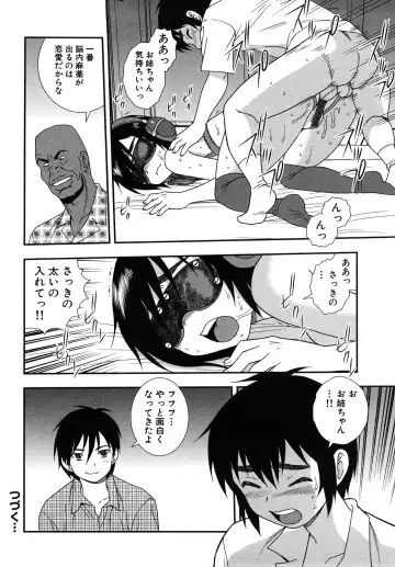 [Shinozaki Rei] Onna Kyoushi Chijoku no Kusari 2 Fhentai - Page 114