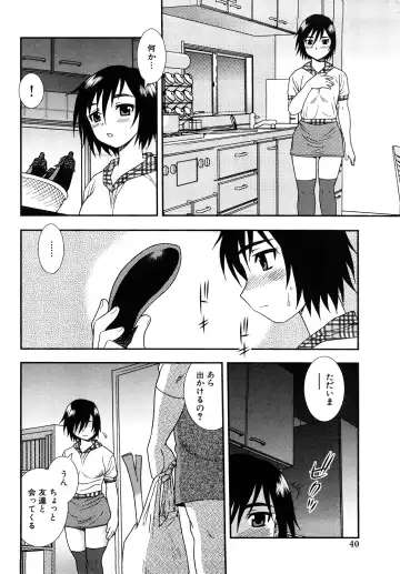 [Shinozaki Rei] Onna Kyoushi Chijoku no Kusari 2 Fhentai - Page 40