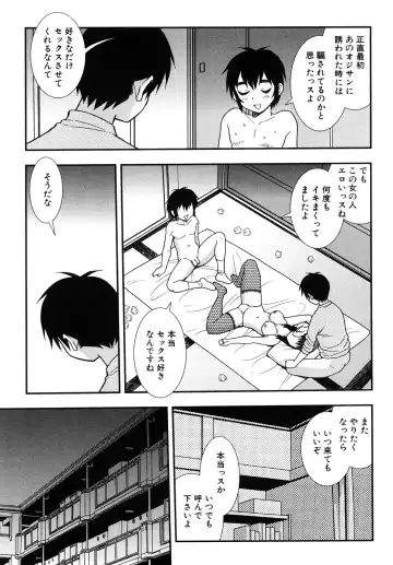 [Shinozaki Rei] Onna Kyoushi Chijoku no Kusari 2 Fhentai - Page 81