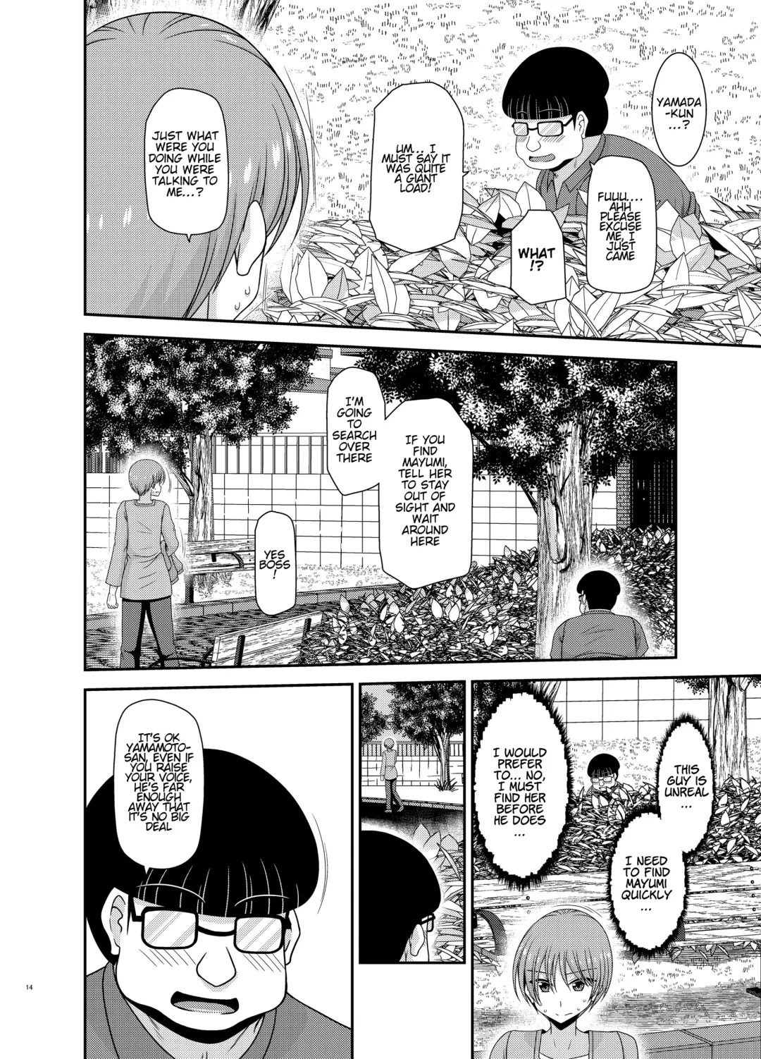 [Charu] Netorare Roshutsu Shoujo 2 Fhentai - Page 12