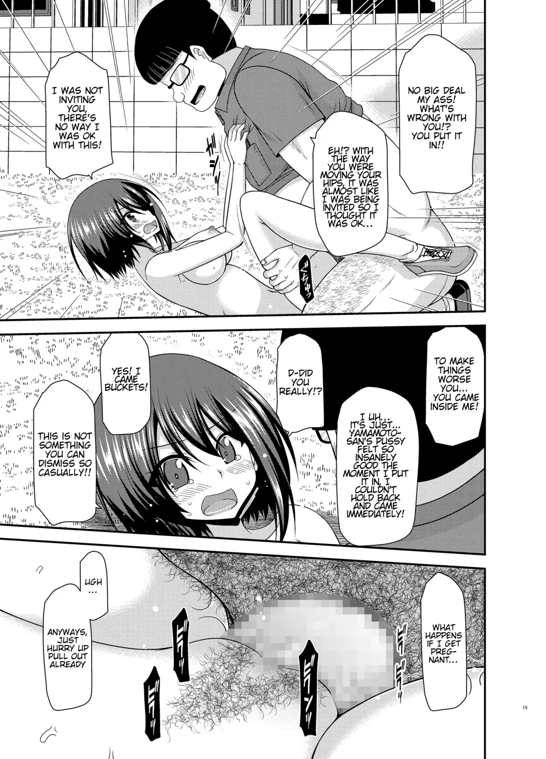 [Charu] Netorare Roshutsu Shoujo 2 Fhentai - Page 13