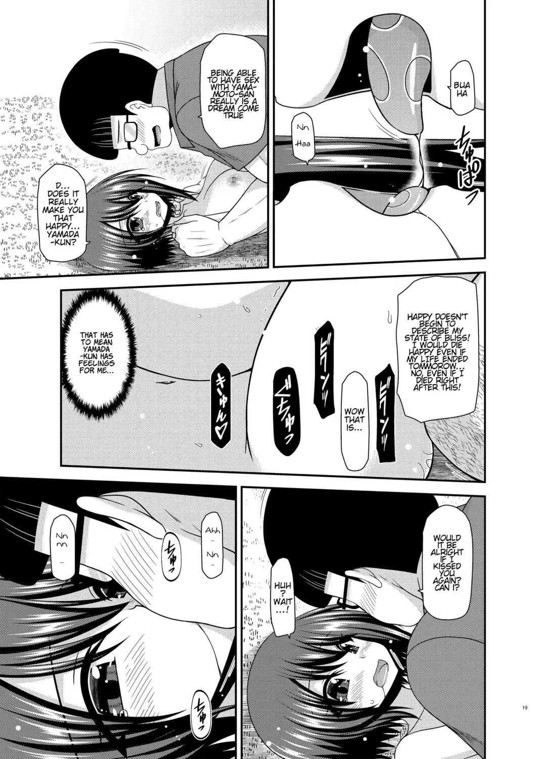 [Charu] Netorare Roshutsu Shoujo 2 Fhentai - Page 17