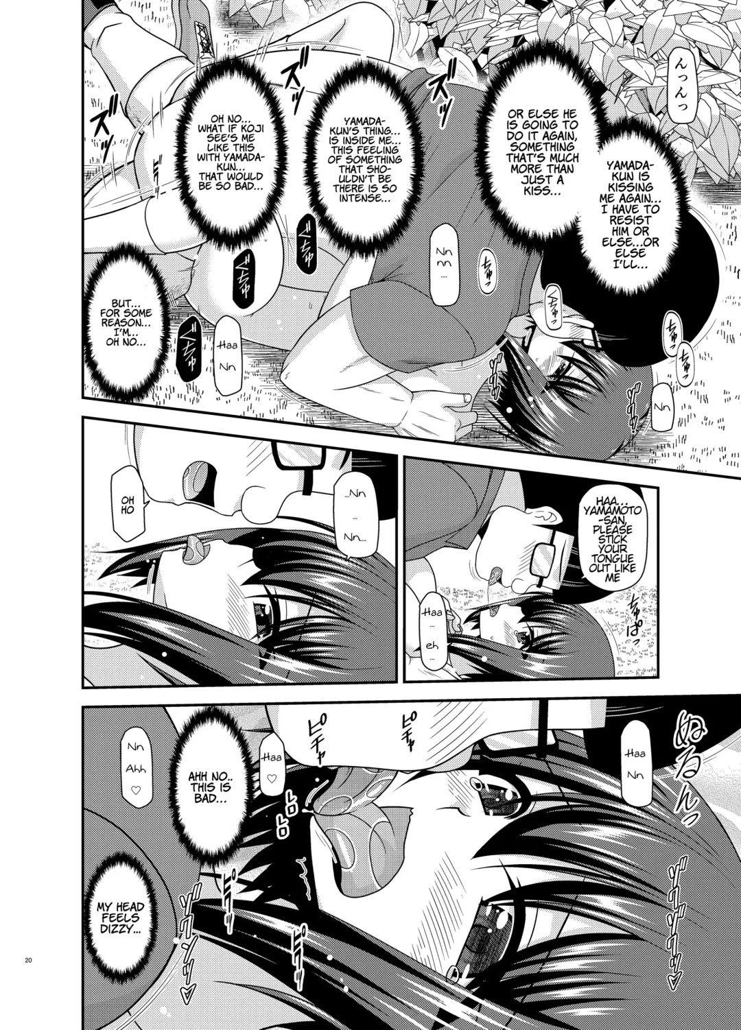 [Charu] Netorare Roshutsu Shoujo 2 Fhentai - Page 18