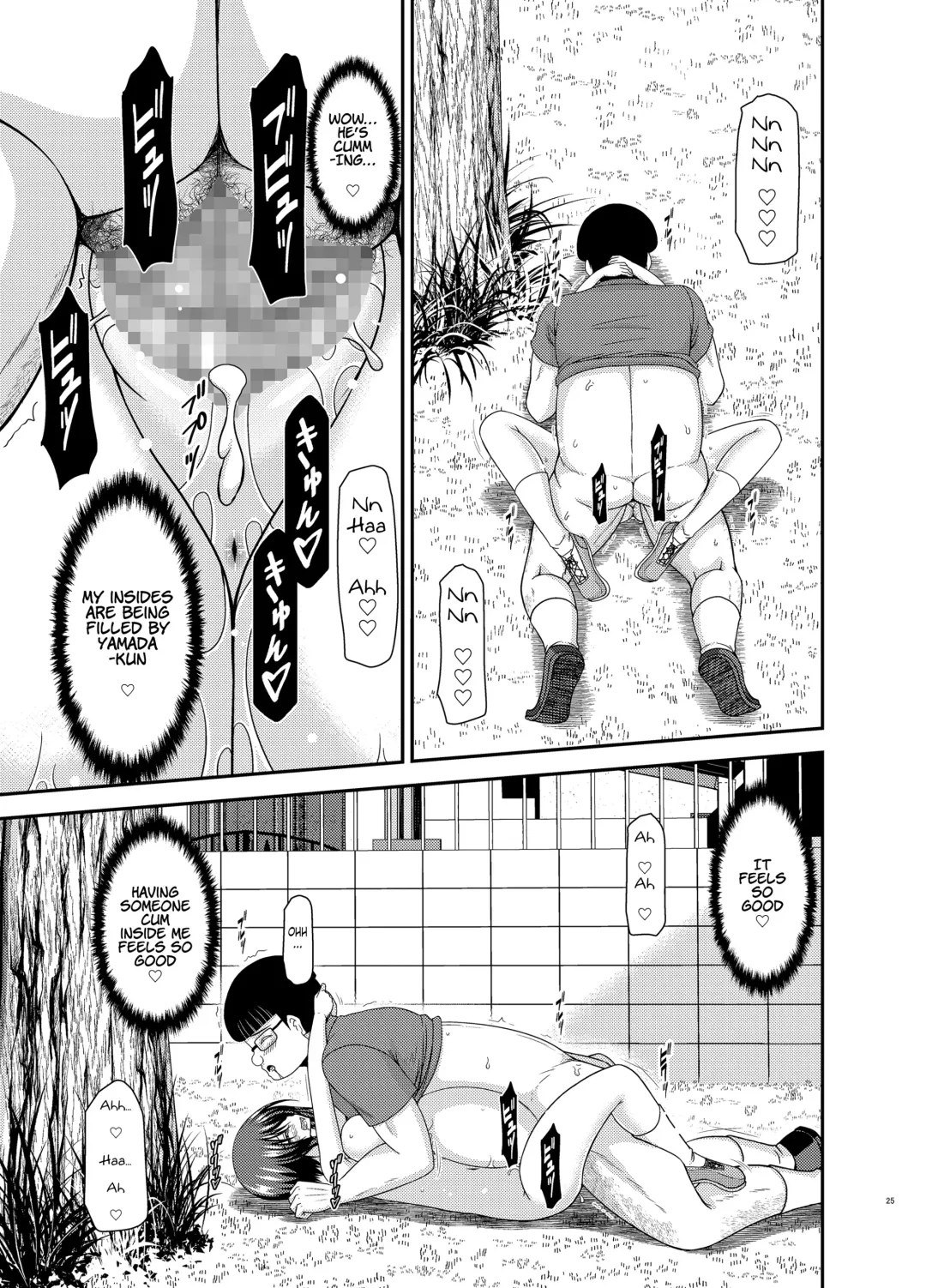 [Charu] Netorare Roshutsu Shoujo 2 Fhentai - Page 23