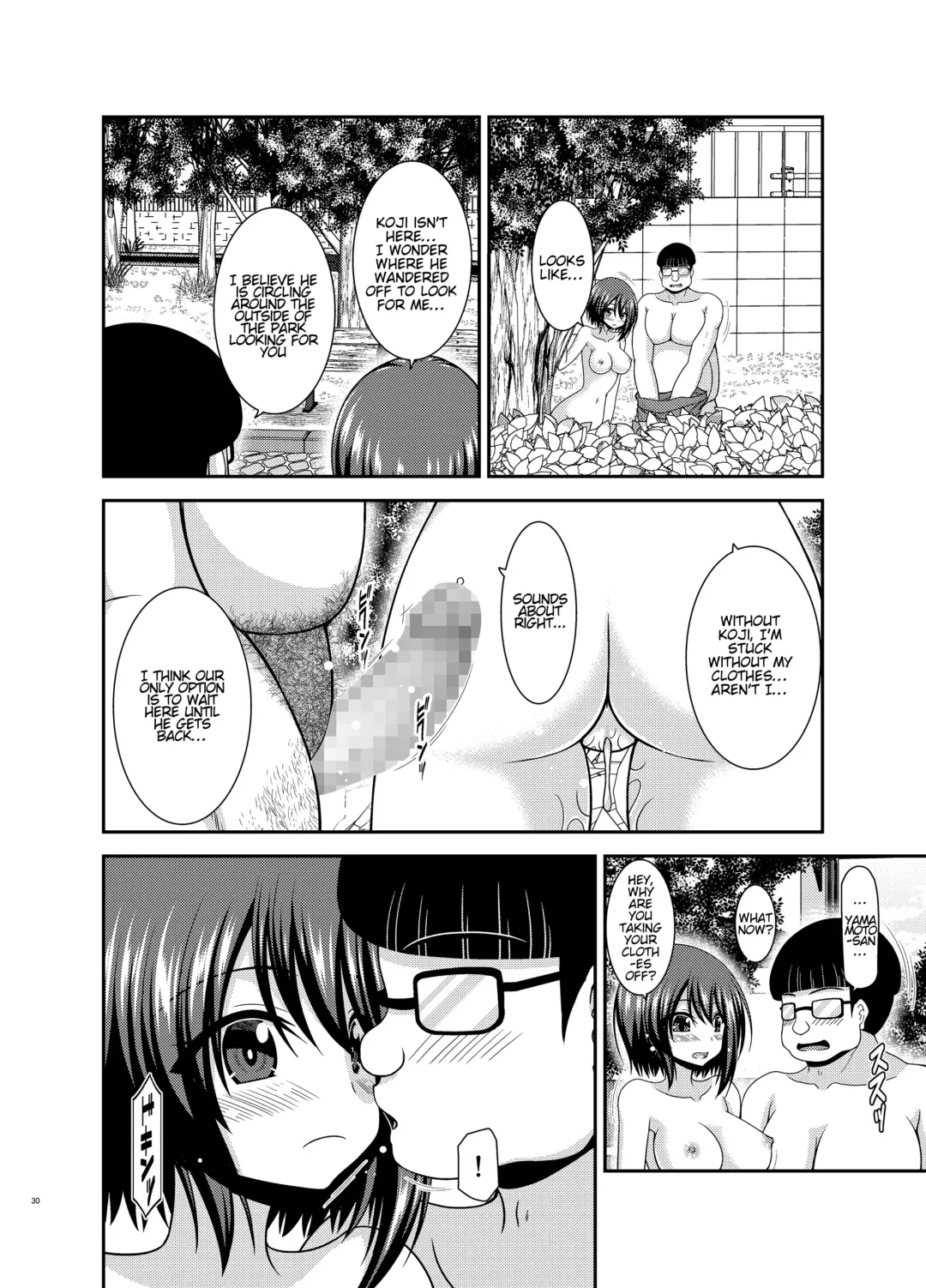 [Charu] Netorare Roshutsu Shoujo 2 Fhentai - Page 28