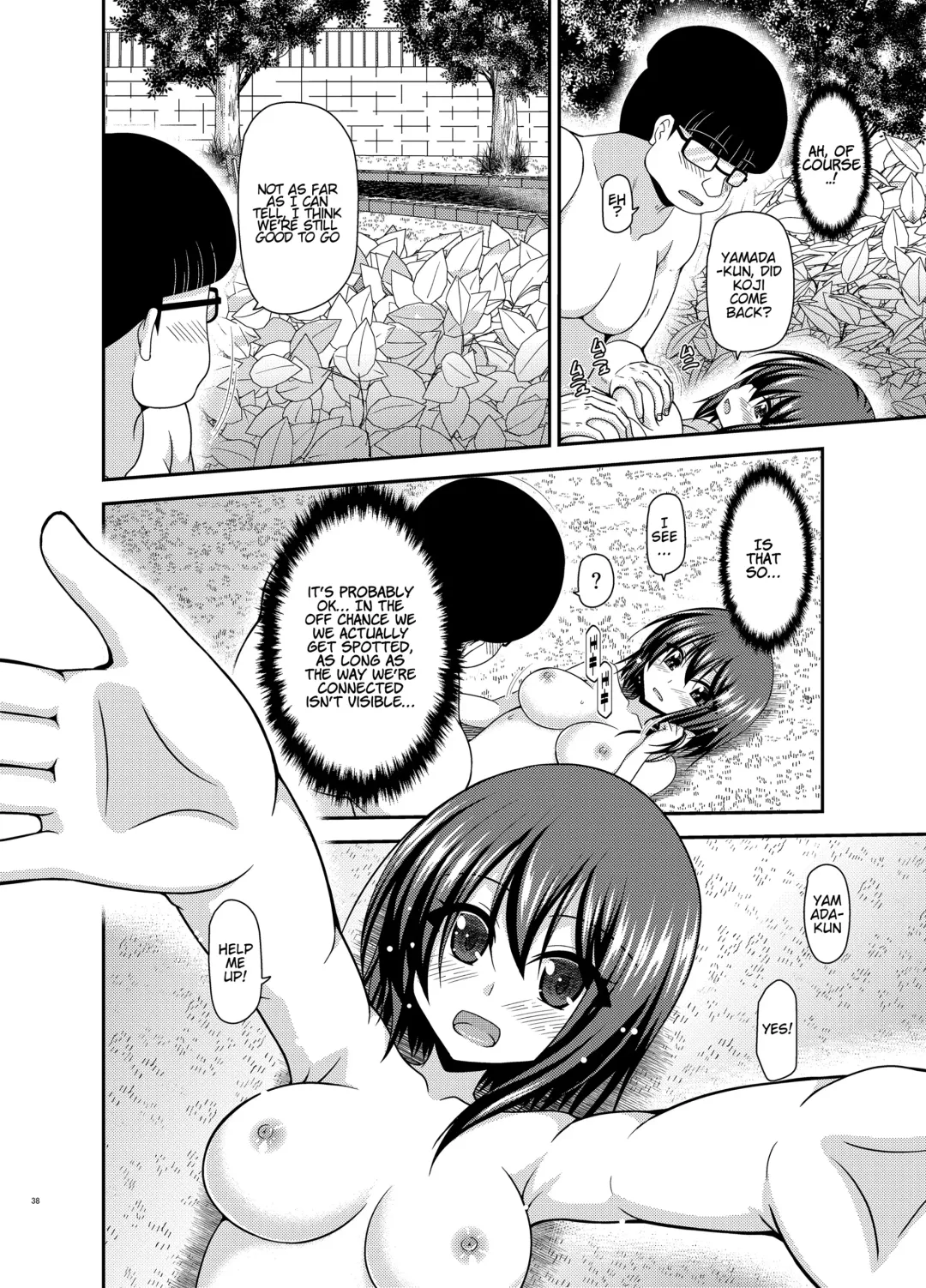 [Charu] Netorare Roshutsu Shoujo 2 Fhentai - Page 36