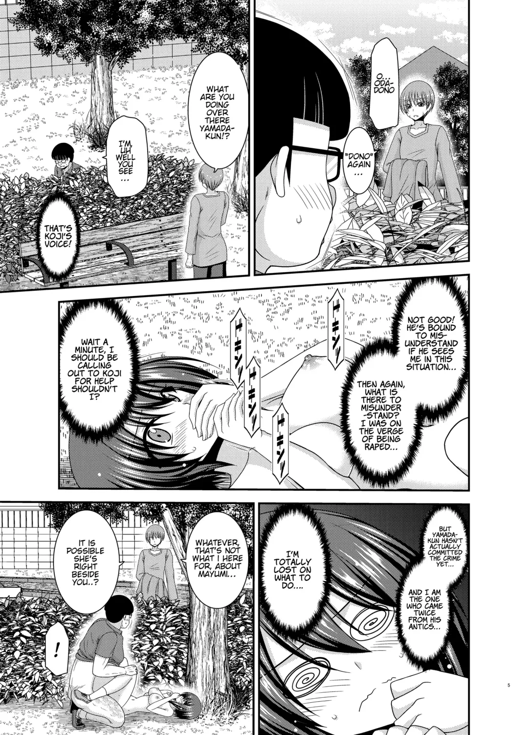 [Charu] Netorare Roshutsu Shoujo 2 Fhentai - Page 4