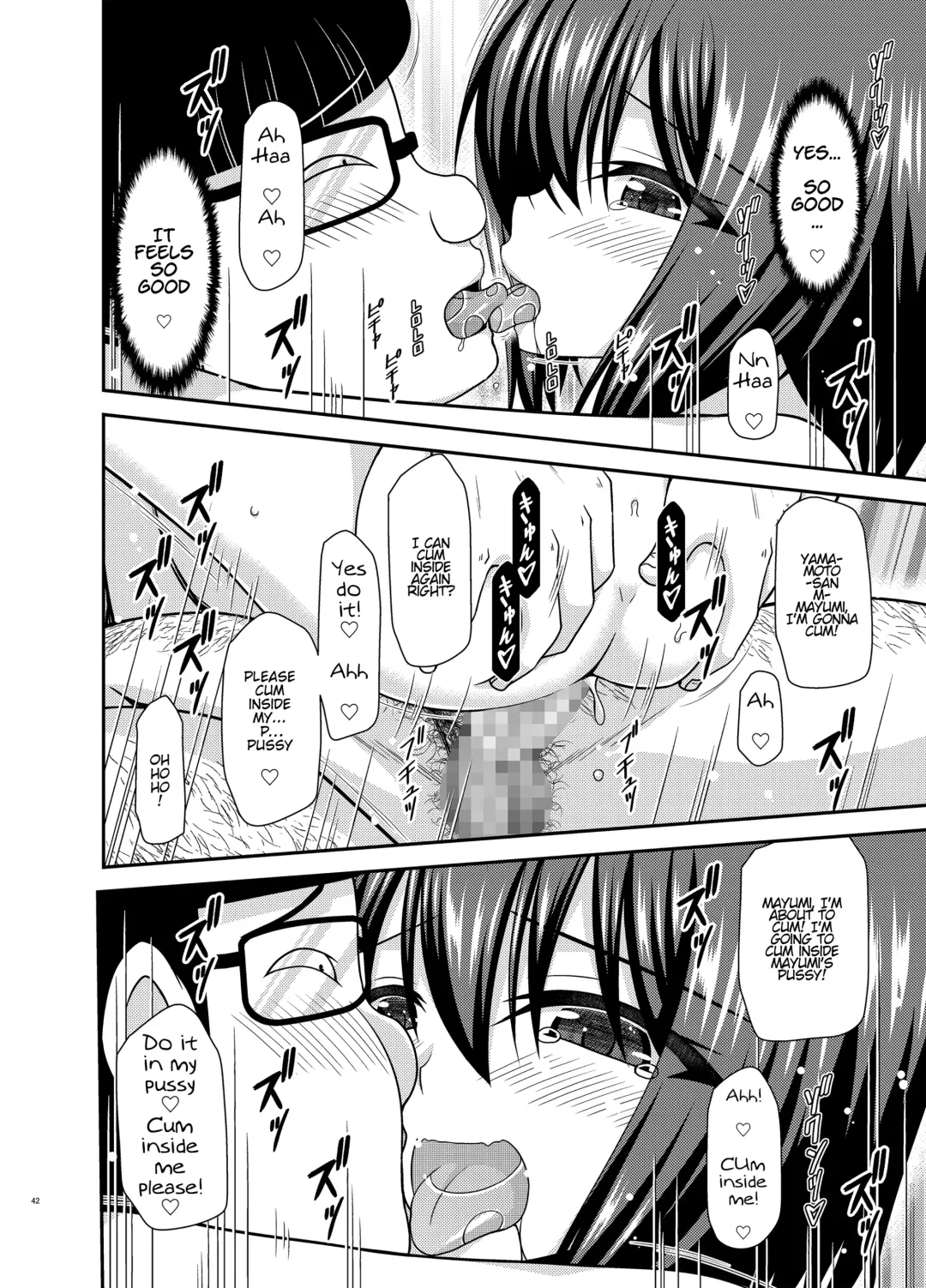 [Charu] Netorare Roshutsu Shoujo 2 Fhentai - Page 40